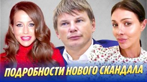 Подробности нового скандала Аршавина 🔥 Новости Шоу-Бизнеса