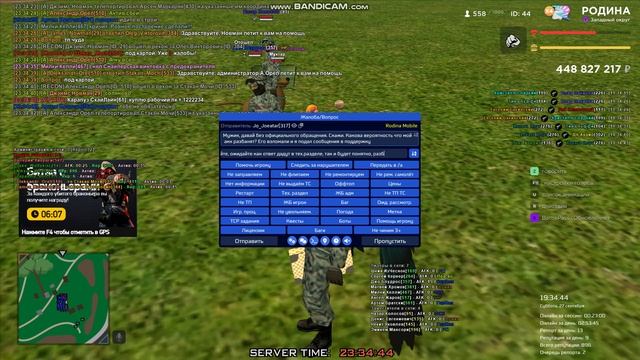 gta_sa 2025-09-27 23-33-18-512 смотреть онлайн
