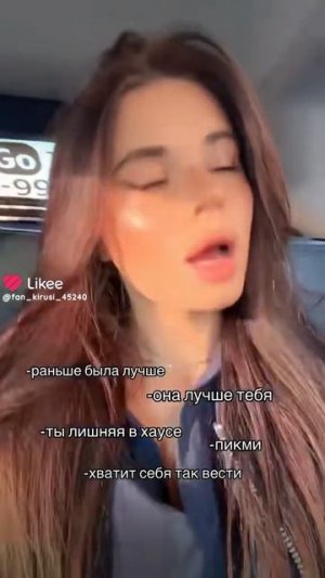 #Кира Тимралеева🤟