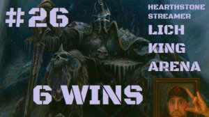 ПОДПОЛЬНАЯ АРЕНА РЫЦАРЬ СМЕРТИ ЛЕД #26  #Hearthstone. Lost City of Un’Goro. #Hearthstone