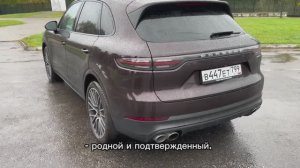 Porsche Cayenne S 2018