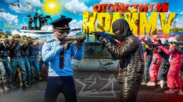 ФСБ ОТОМСТИЛИ КРАЙМУ за ПОКУШЕНИЕ на ПРЕЗИДЕНТА в ГТА 5 РП | (RMRP Патрики)