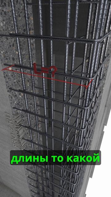 Без этих деталей в углах стены треснут! смотреть онлайн