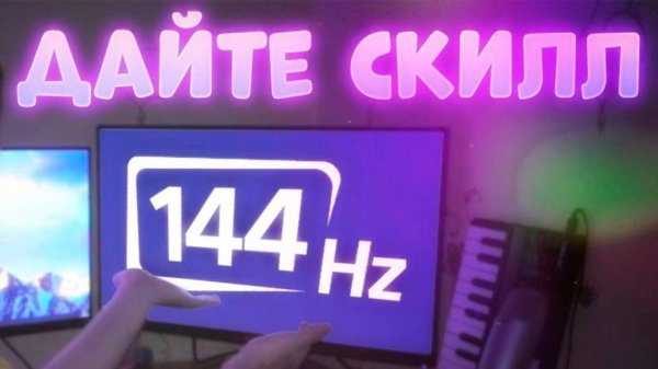 ПОКУПАЮ СКИЛЛ в Geometry Dash