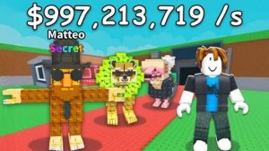 у меня появилась випка в украдите брейнрот! с другом!