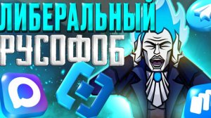 VeseIoff - РКНОВСКИЙ ИДИОТИЗМ // ОБЗОР