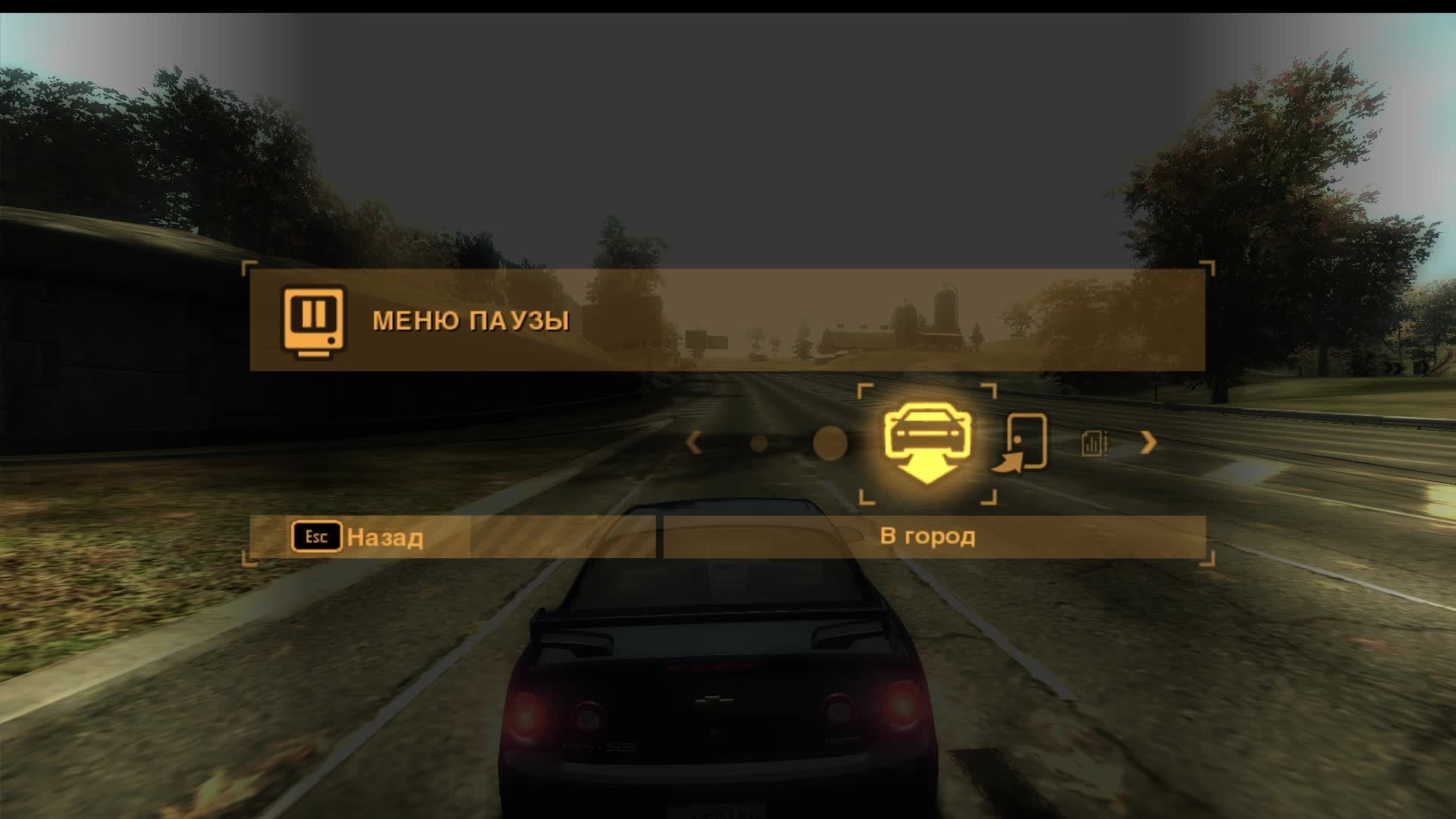 NFS Most Wanted