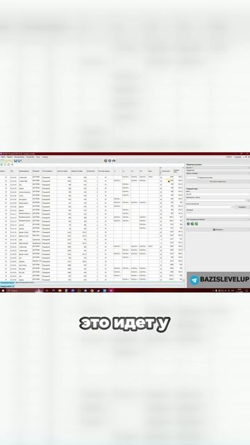 Почему длина распиловочная отличается от длины готовой в Базис Мебельщик. смотреть онлайн