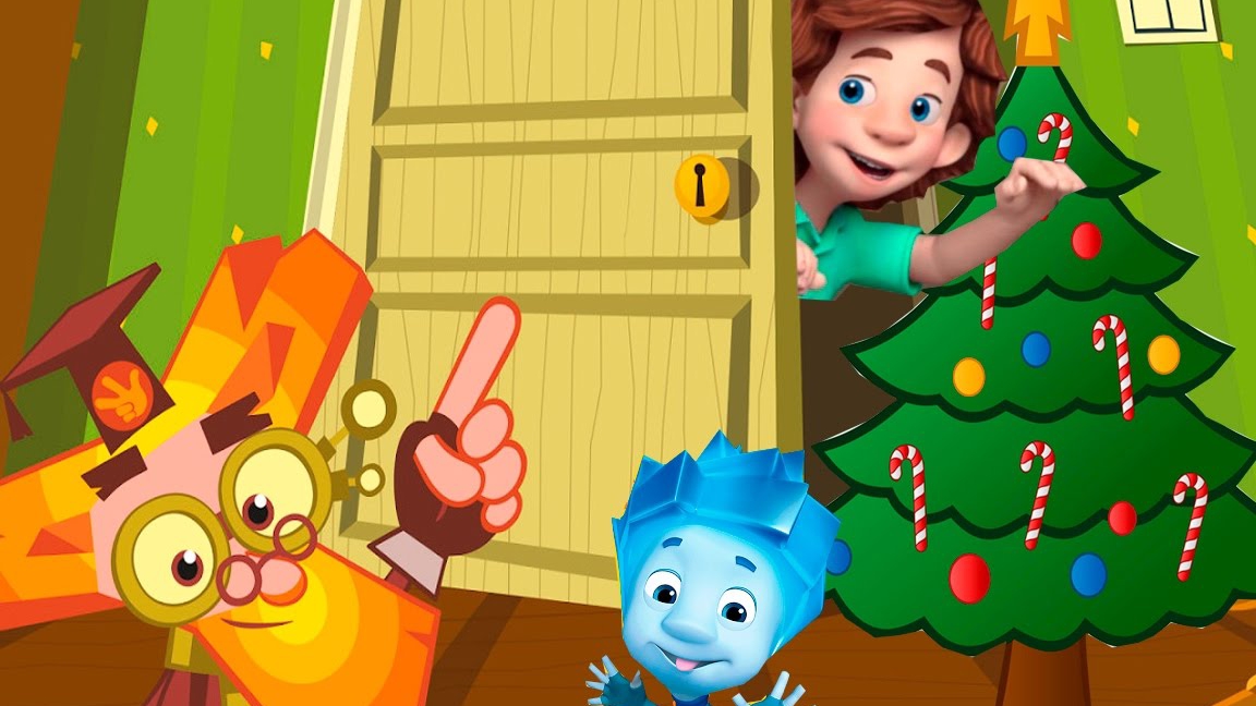 ФИКСИКИ КВЕСТ. НОВОЕ ПРИКЛЮЧЕНИЕ ДИМ ДИМЫЧА смотреть онлайн