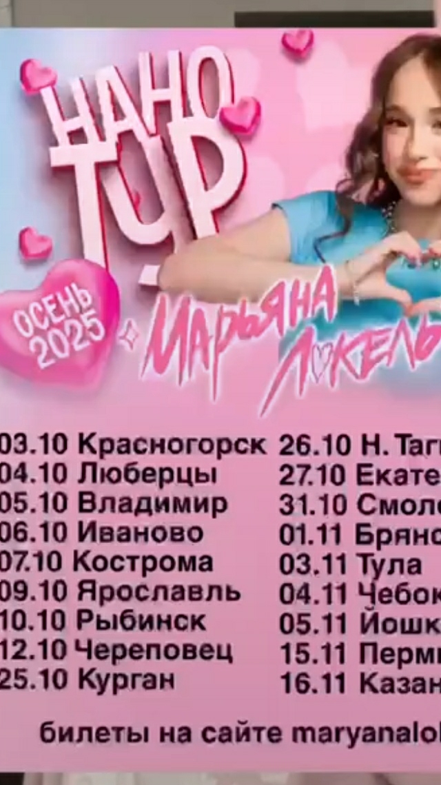 я в шоке, я с того самого видео смотреть онлайн