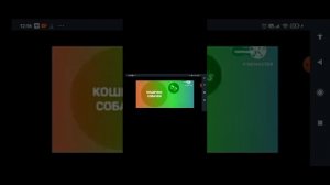 так же как и в какое  карусель эффекты и не было никакой информации не