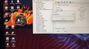 Комбилоадер _ Сканматик 2про _ Чип-Тюнинг ЛАДА ВЕСТА ЭБУ М74.9_ИТЭЛМА _ Прошивка Stage1