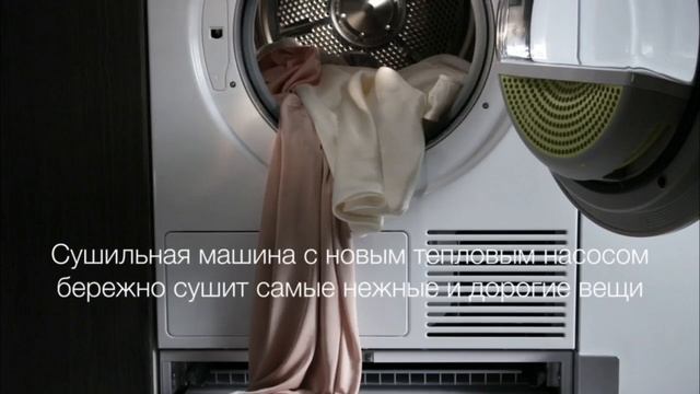 Домашняя прачечная от Asko минимум места, максимум пользы