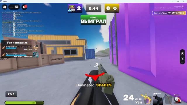 ривалс обнова 1 сезон ранг новый скин на штурму и 1 платимум смотреть онлайн