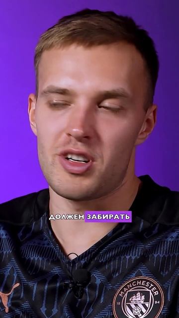 Васант про ЗМ Дембеле смотреть онлайн