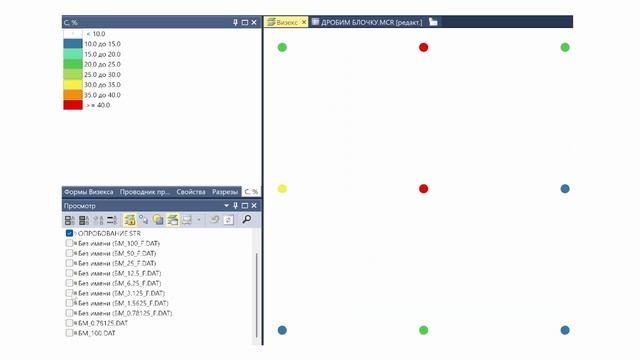БМ1. Почему размер блока блочной модели половина разведочной сети? смотреть онлайн