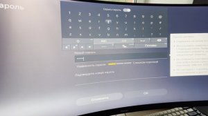 Как сменить пароль на вашем аккаунте на playstation 5 (PS5)