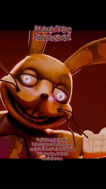 Мимик Учил Новую роль #СезонКонтендаRUTUBE