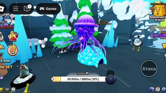 Это секретка в эвалюция брайнрот