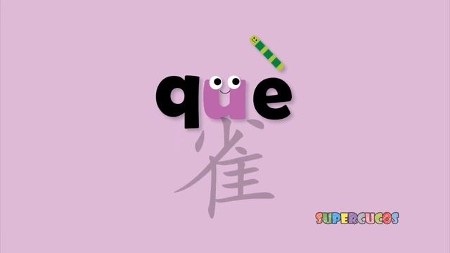 Повтор ie ue er смотреть онлайн