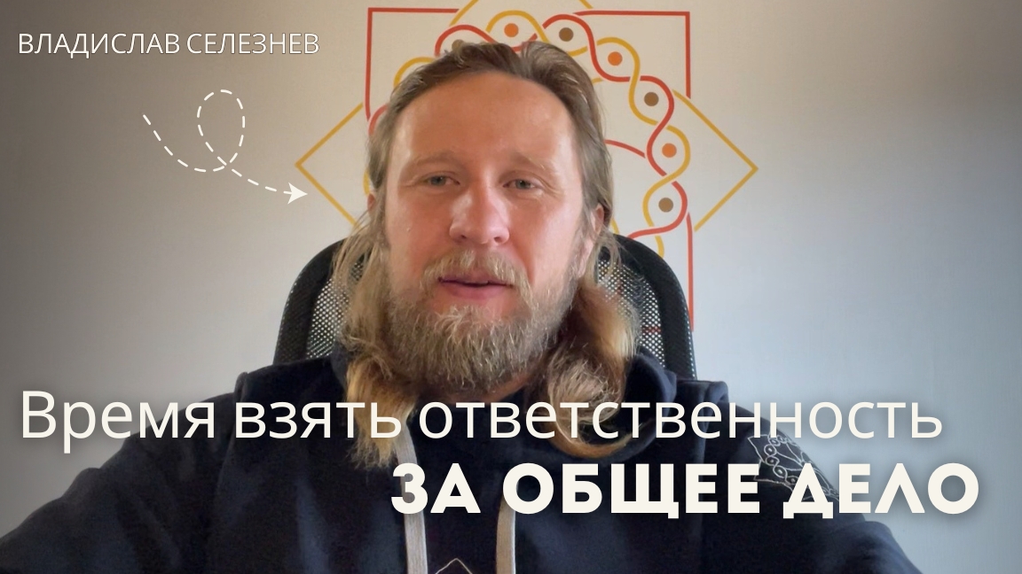 Народный фонд — инвестиции в наше будущее.