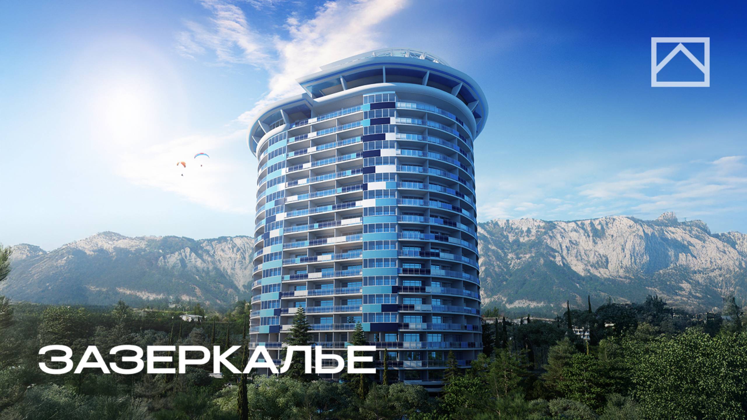 Обзор ЖК «Зазеркалье» в Ялте: новостройка с видом на море смотреть онлайн