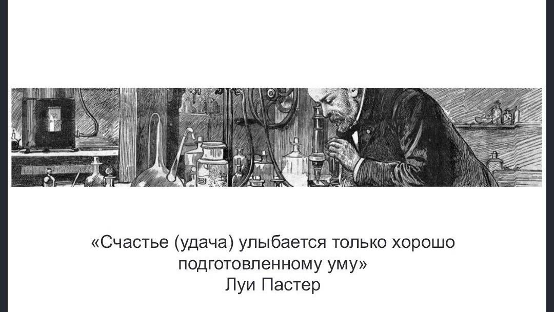 История микроскопии и цитологии (клеточной биологии). Янсены, Гук, Левенгук. Часть 1. смотреть онлайн