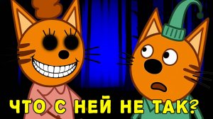 НЕ СМОТРИ ЭТУ СЕРИЮ ТРЁХ КОТОВ НОЧЬЮ😱 | УЖАСЫ В КОТОПОЛИСЕ
