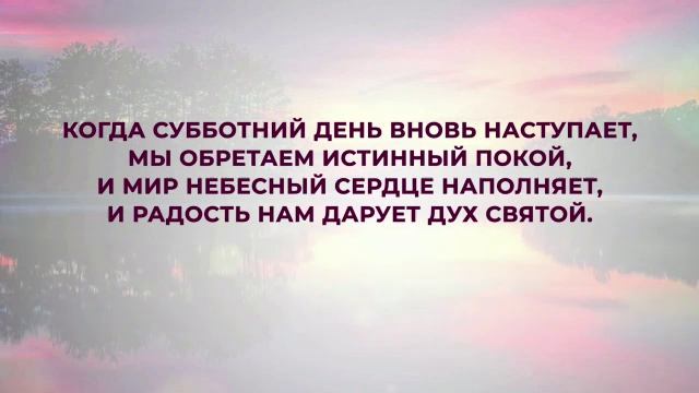"Скиния" Комарницкий С. В. смотреть онлайн