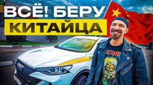 Кроссовер для работы в такси, что взять? Комфорт, Комфорт Плюс / АФС авто в кредит для такси
