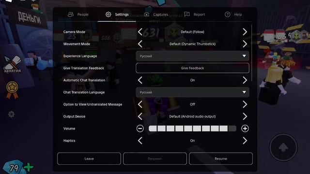 моя первая песня смотреть онлайн