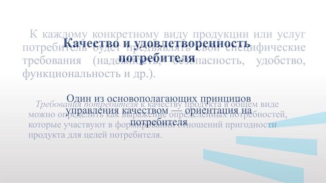 Чернышева Е.В. Модуль 3  Лекция 5