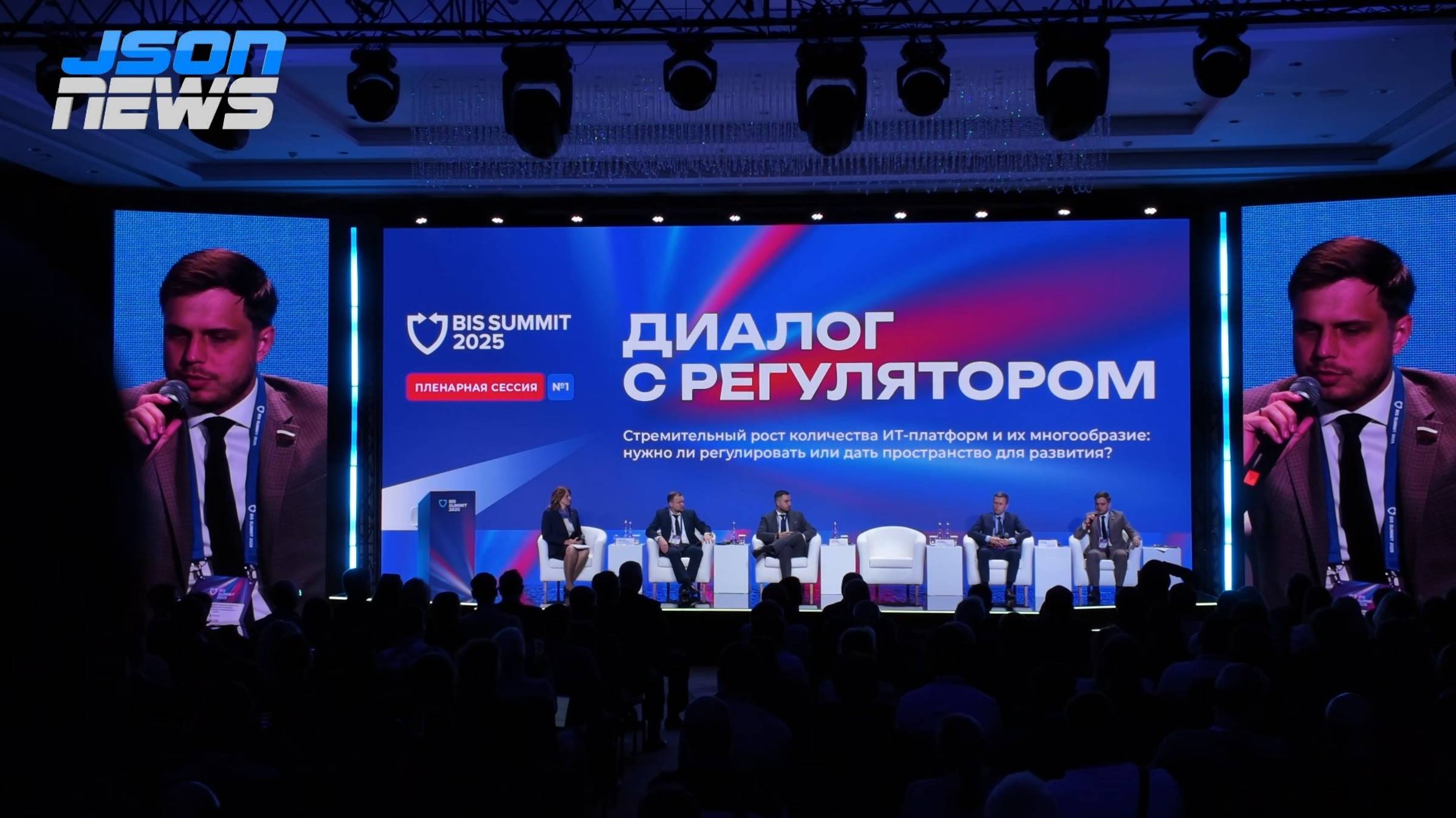 "После ужесточения мер, контроль утечки персональных данных стал важнейшим для бизнеса" смотреть онлайн