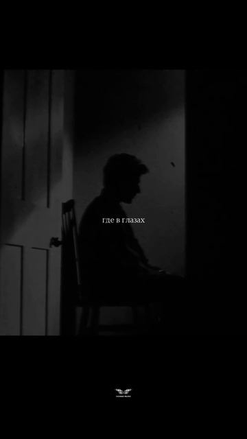 «Дождливый рай, но в твоих глазах...»DEAD LALI - «Дождливый рай»🖤 смотреть онлайн