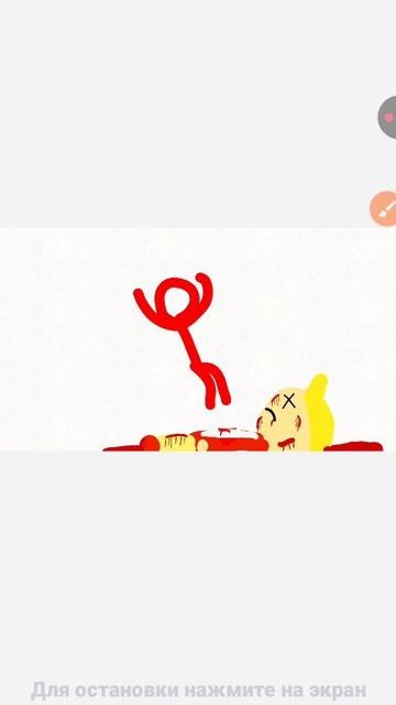 это моя анимация на flipaclip смотреть онлайн