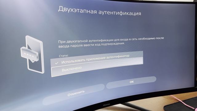 Как выключить двухфакторную защиту на playstation 5 смотреть онлайн