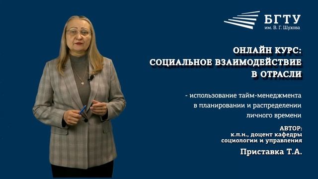 Приставка промо