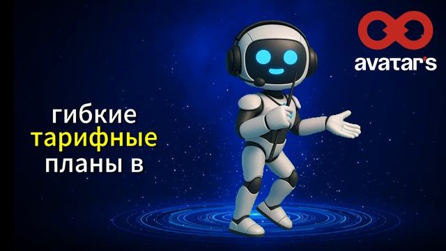 AVATARS — Заработок в Telegram