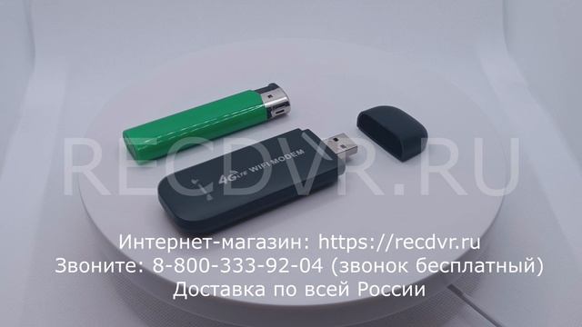 Мини 4G модем-роутер с доступом в интернет через сим карту и встроенной Wi-Fi точкой доступа смотреть онлайн