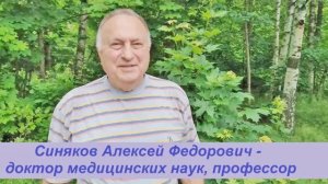 Горец птичий- обманчивость  простоты и чудеса оздоровления