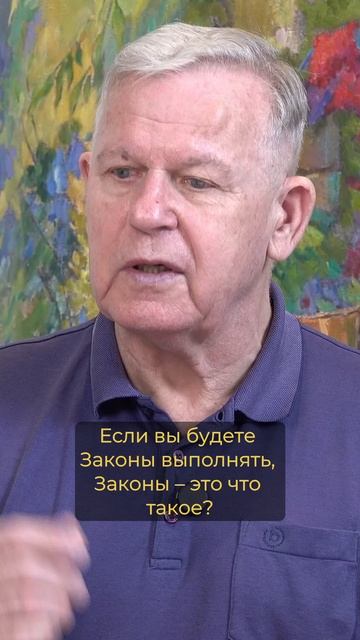 Царство Небесное - это житие по Заповедям смотреть онлайн