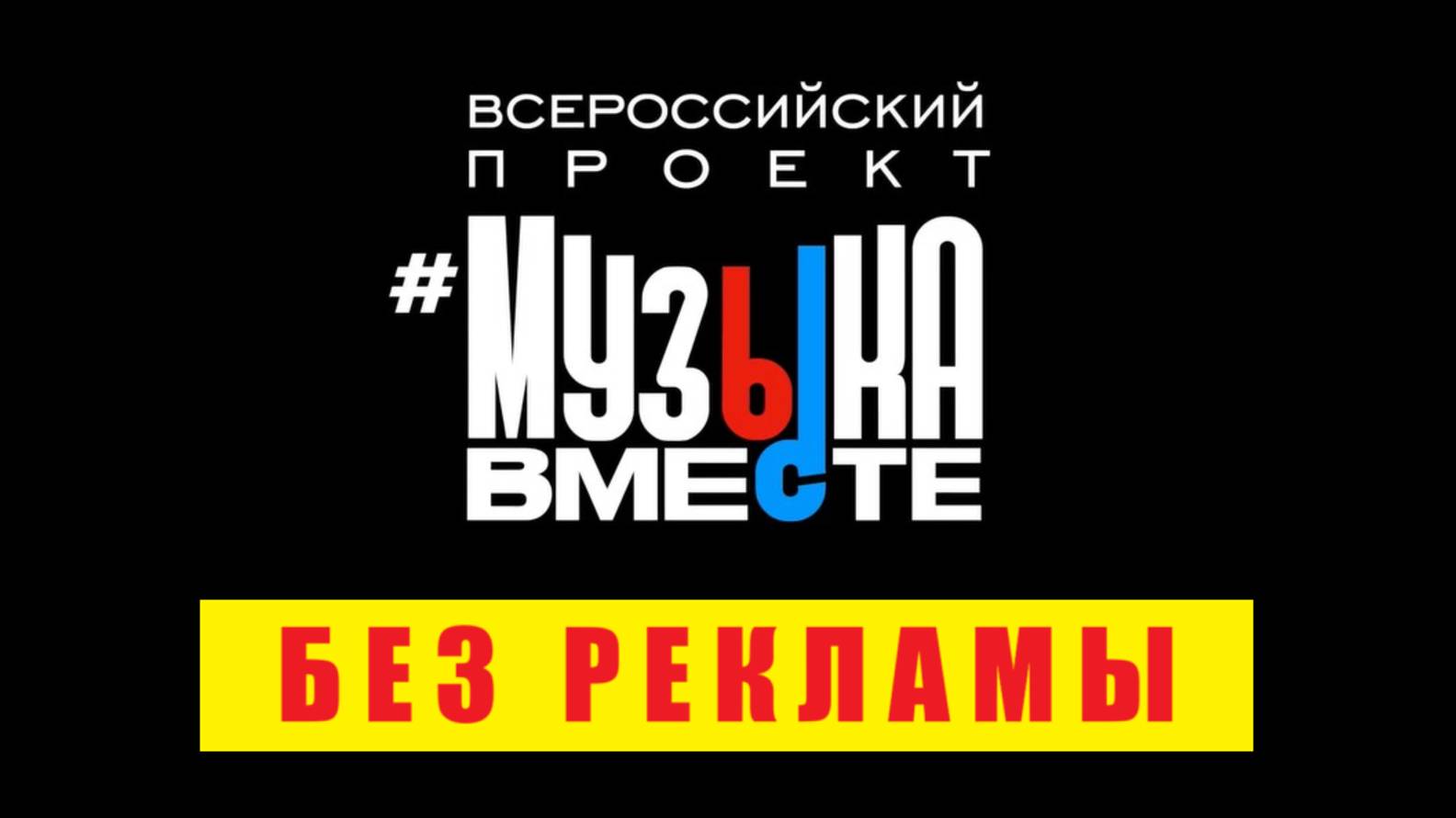 Проснись и пой смотреть онлайн