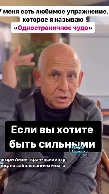 Как сохранить психическое здоровье! Советы доктора #психическоездоровье