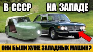 Как СССР строил свои “Инвалидки” — и почему Запад делал иначе.