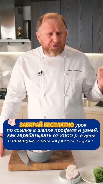 Константин Ивлев - что вкуснее ветчина или буженина