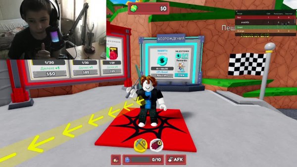 стрим по роблоксу