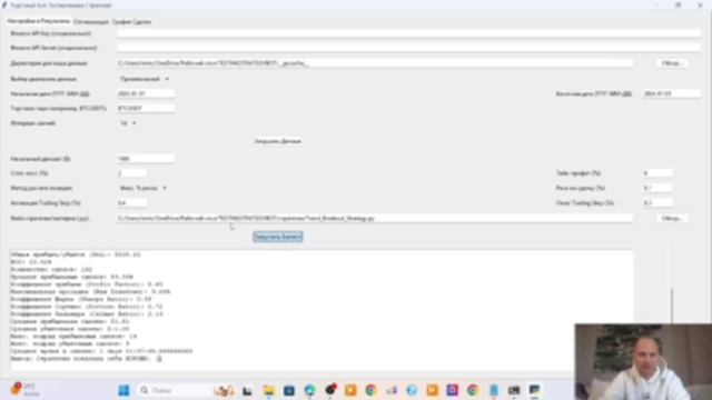 "Волшебная" стратегия смотреть онлайн
