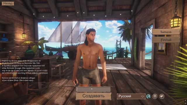 Forgotten Seas смотреть онлайн