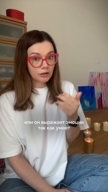 Что делать, если узнала себя? 👇