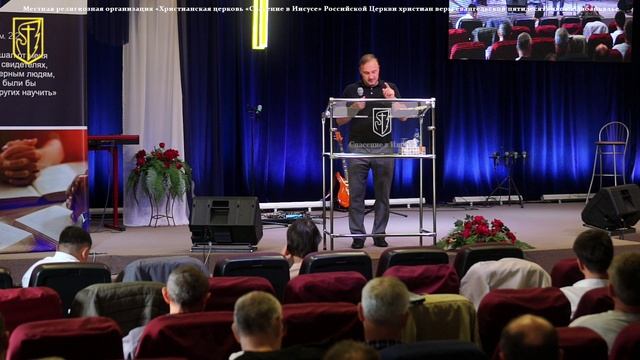 Забайкальская мужская конференция | Сергей Горбенко | Передай веру | 27.09.25 смотреть онлайн